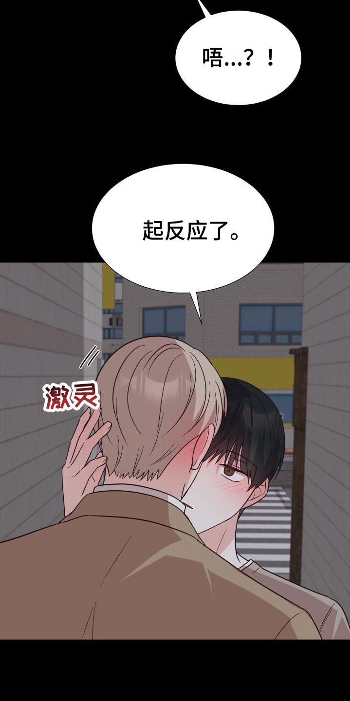 第5章：接下来？18