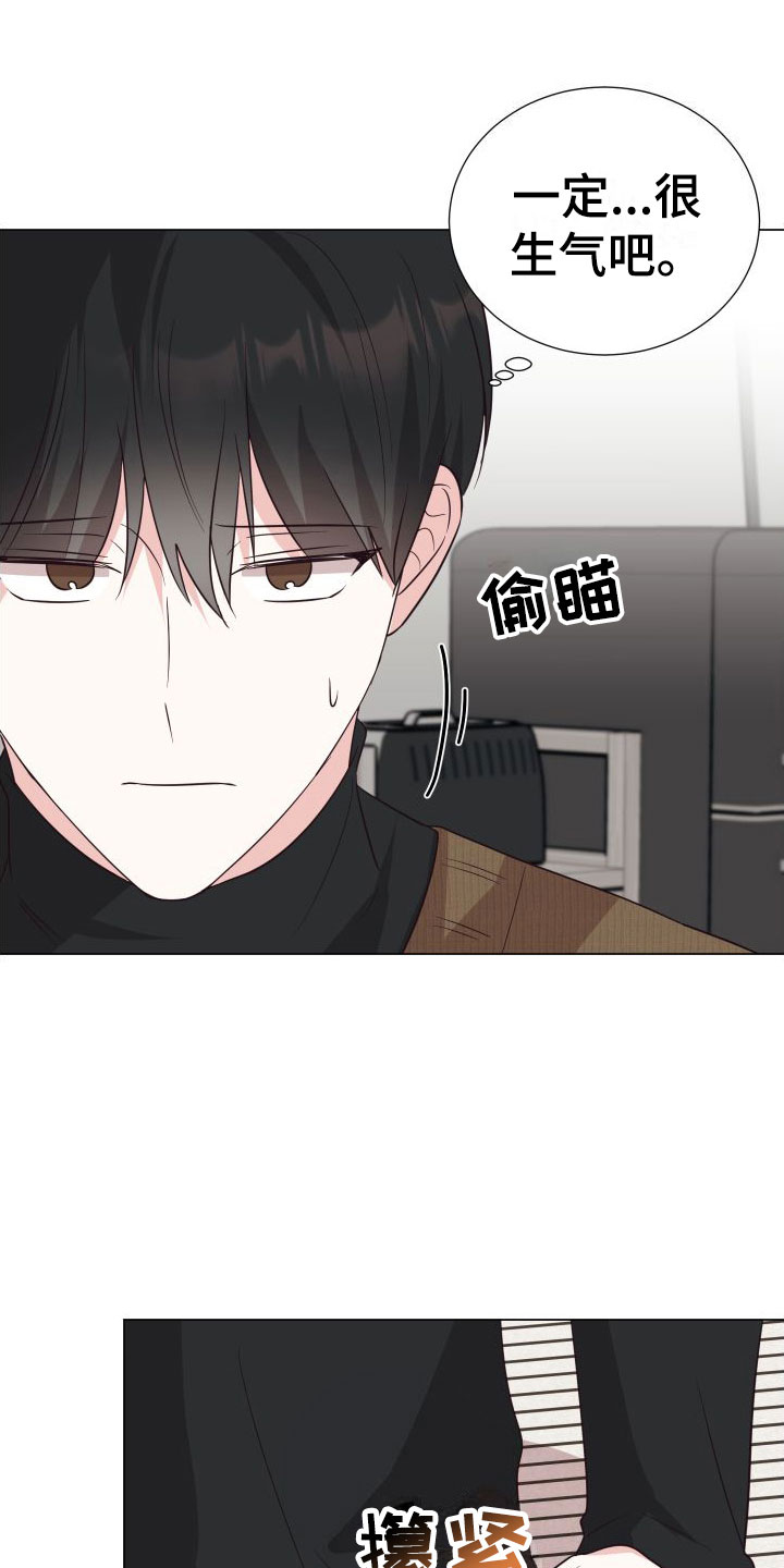 第8章：可爱7