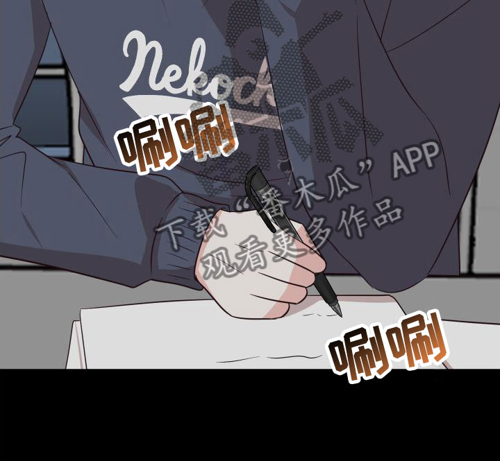 第6章：成为邻居18