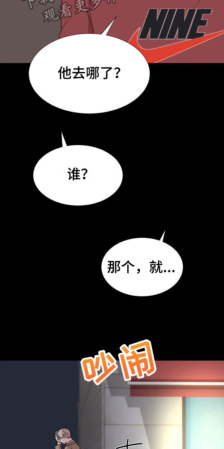 第4章：初遇22