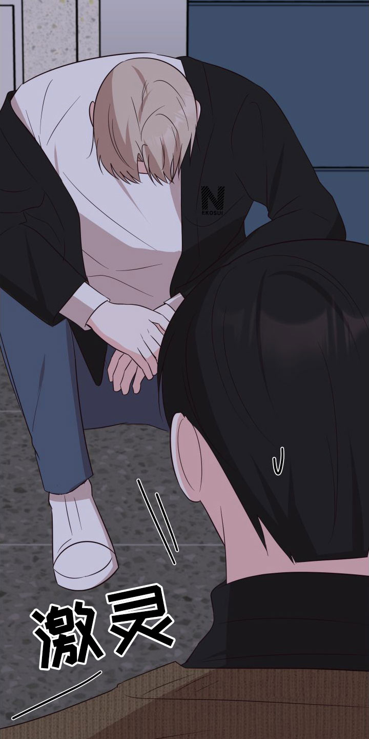 第7章：不要抛弃我17