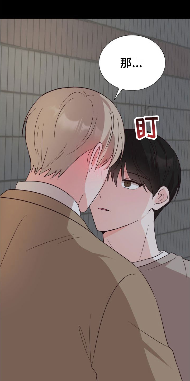 第5章：接下来？21