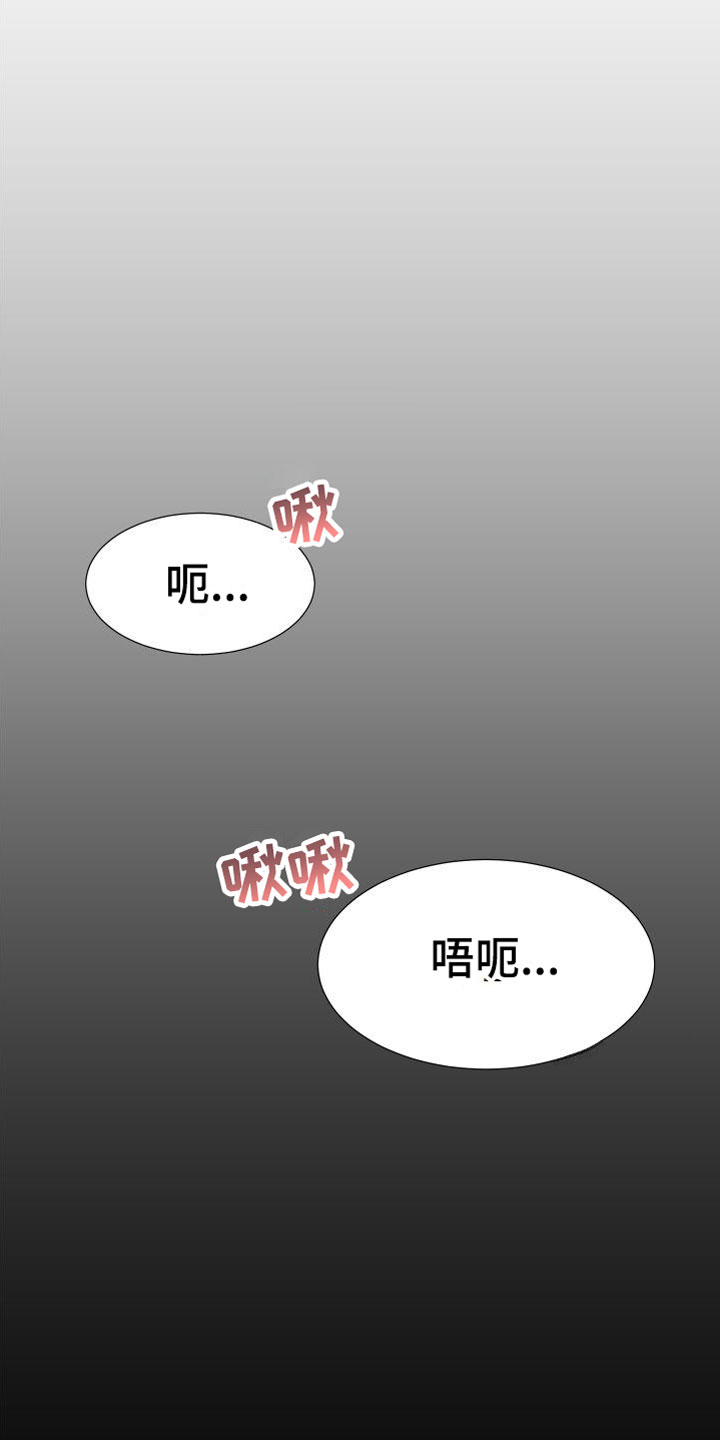 第1章：梦游9