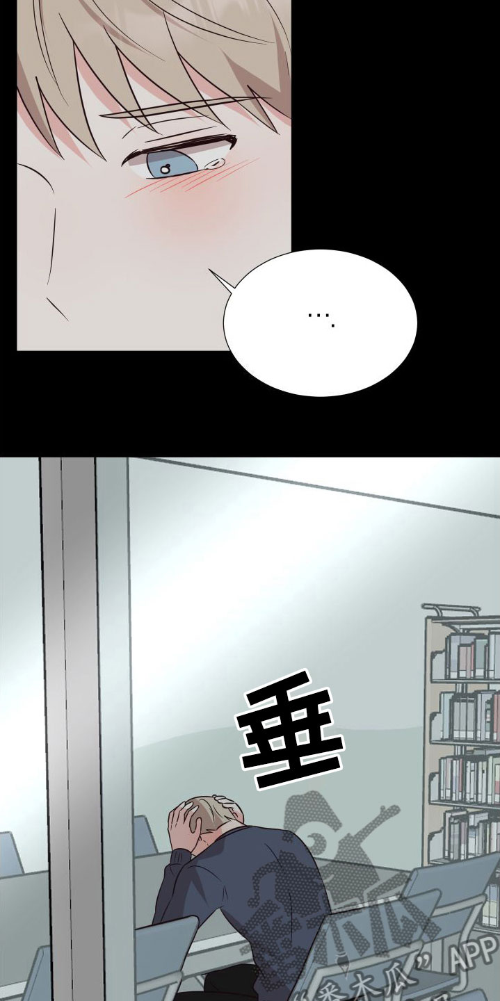 第6章：成为邻居20