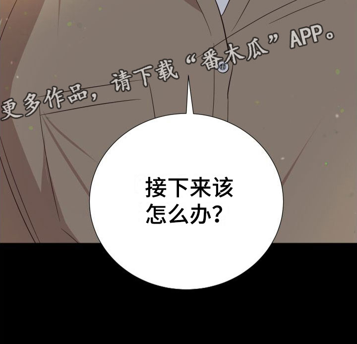 第5章：接下来？23