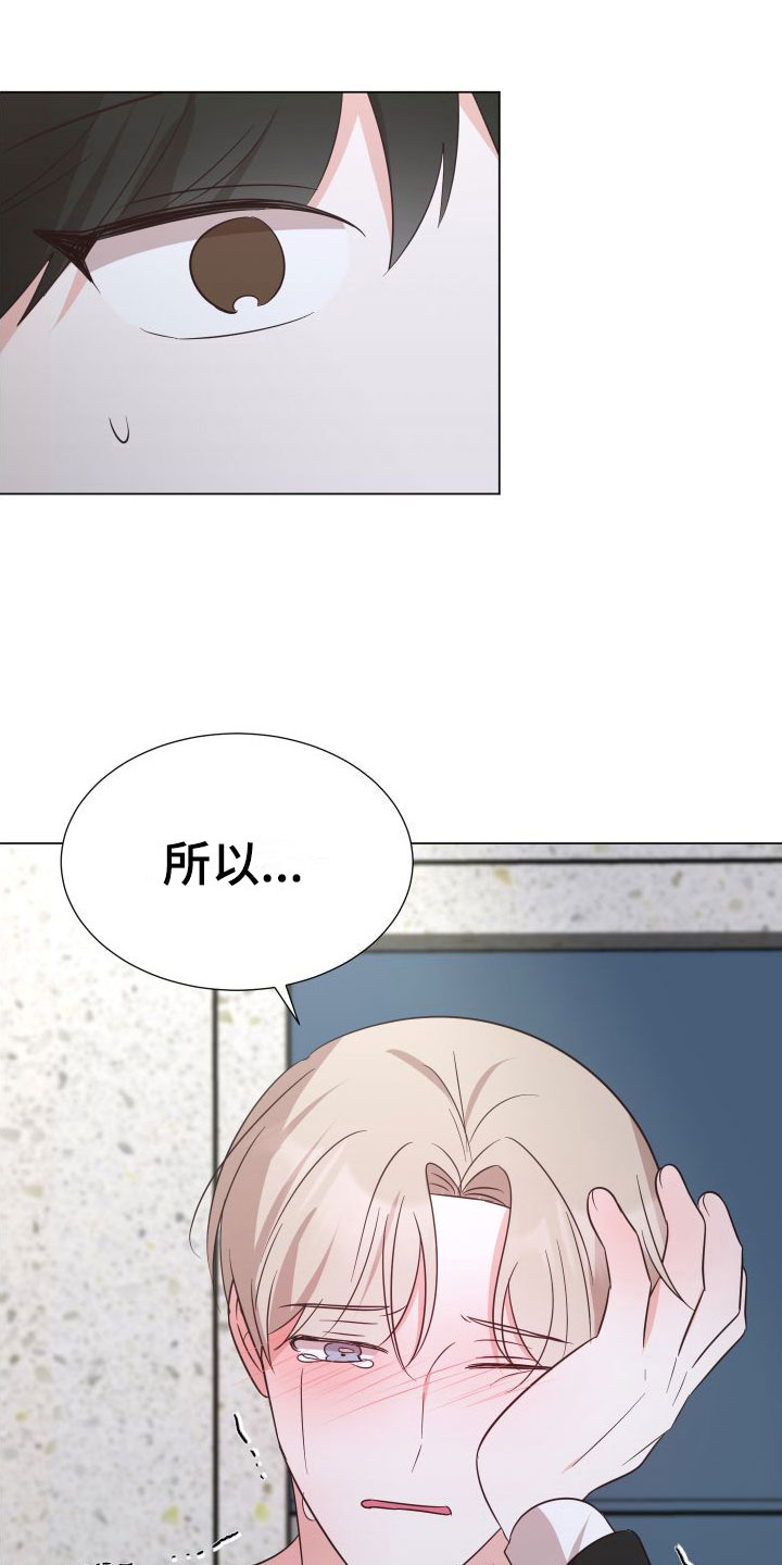 第7章：不要抛弃我30
