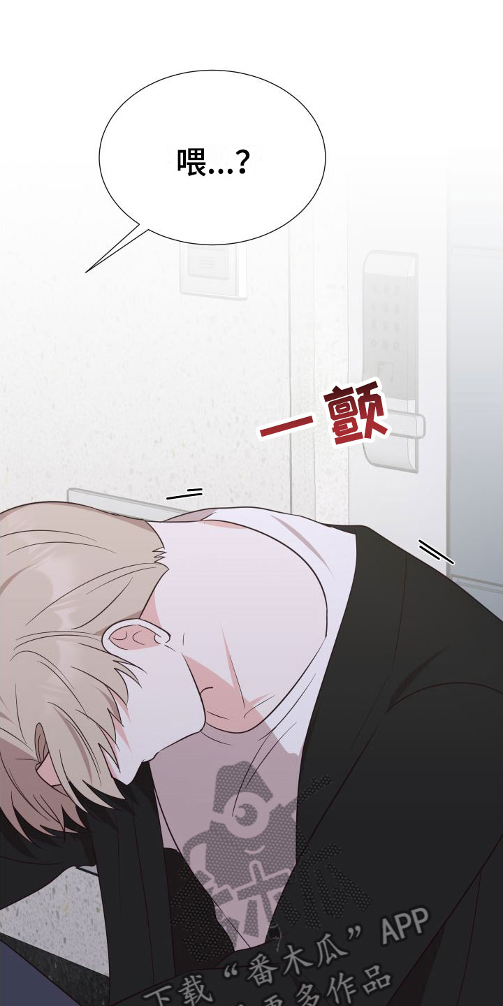 第7章：不要抛弃我19