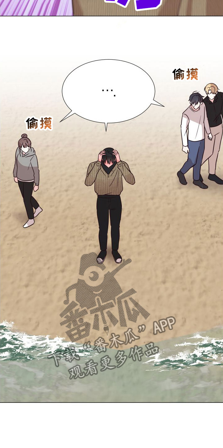 第4章：初遇12