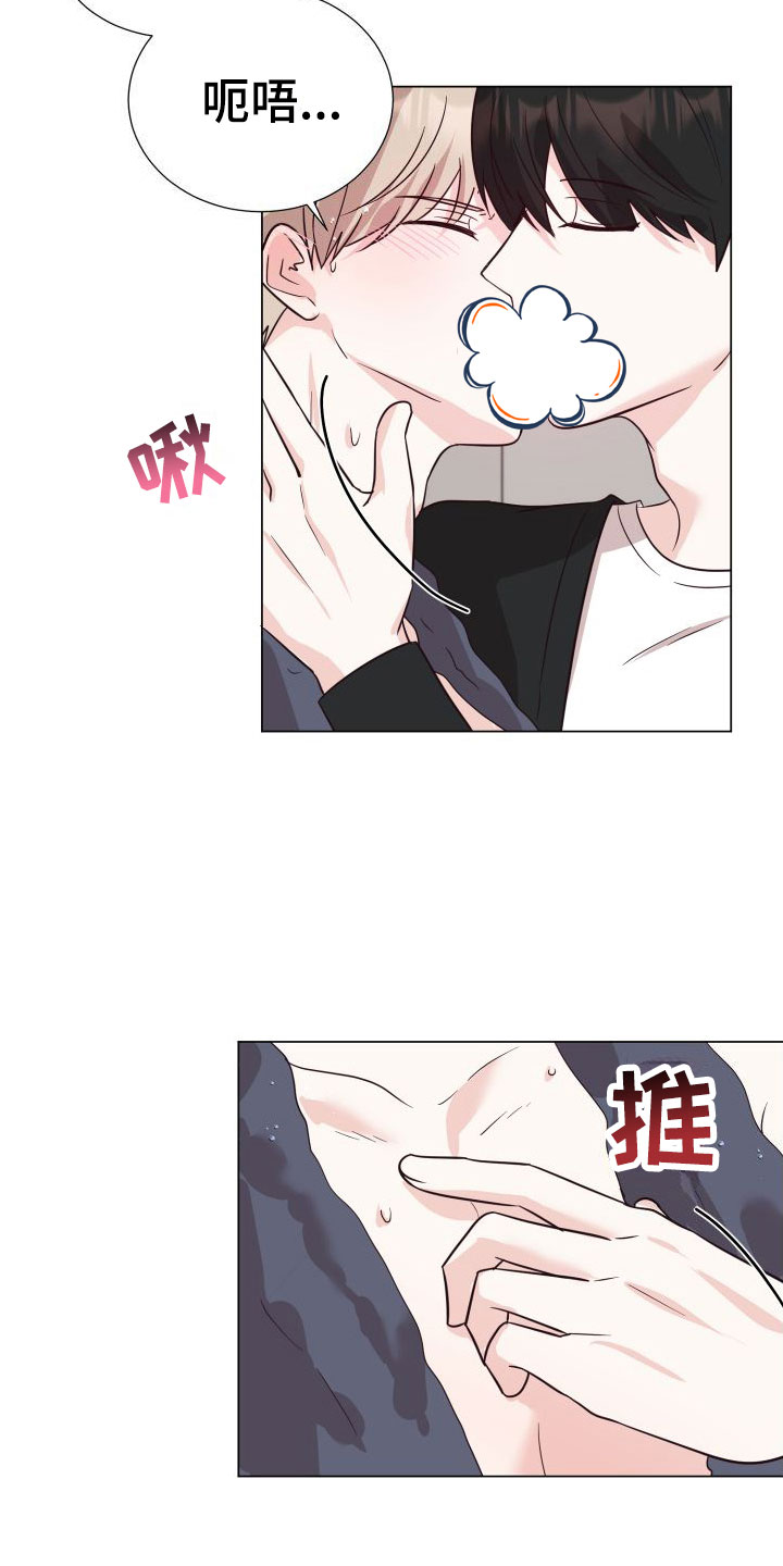 第3章：不是梦7