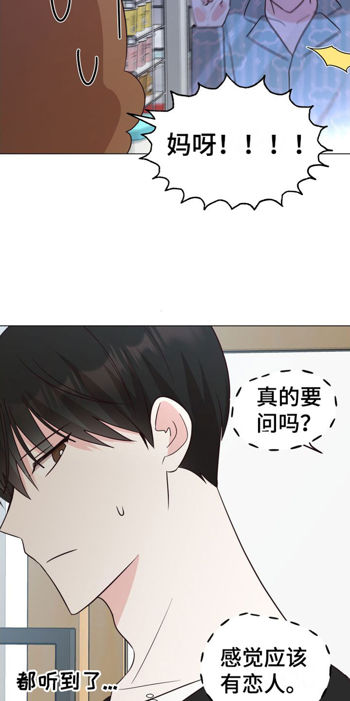 第1章：梦游5