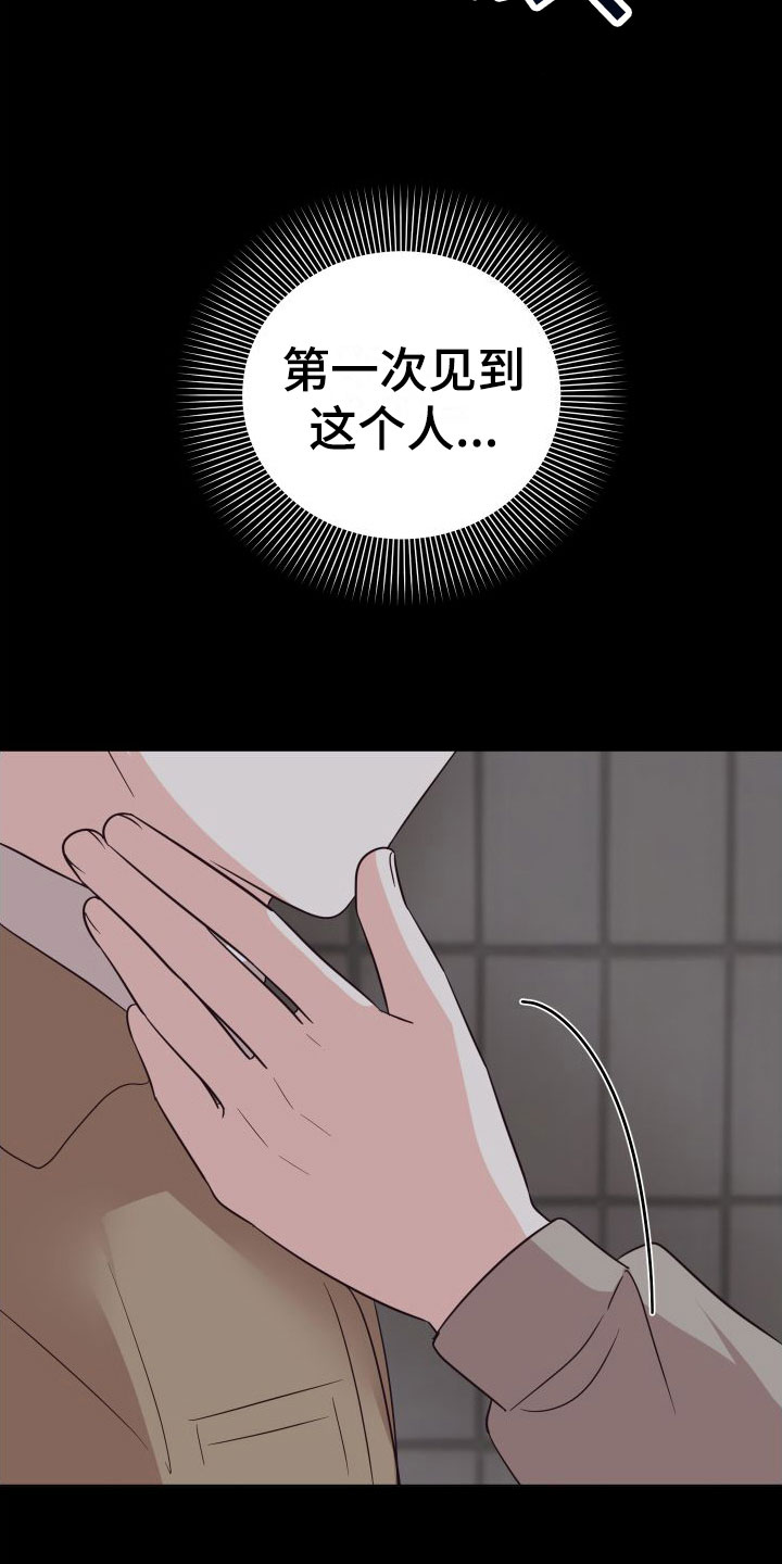第4章：初遇32