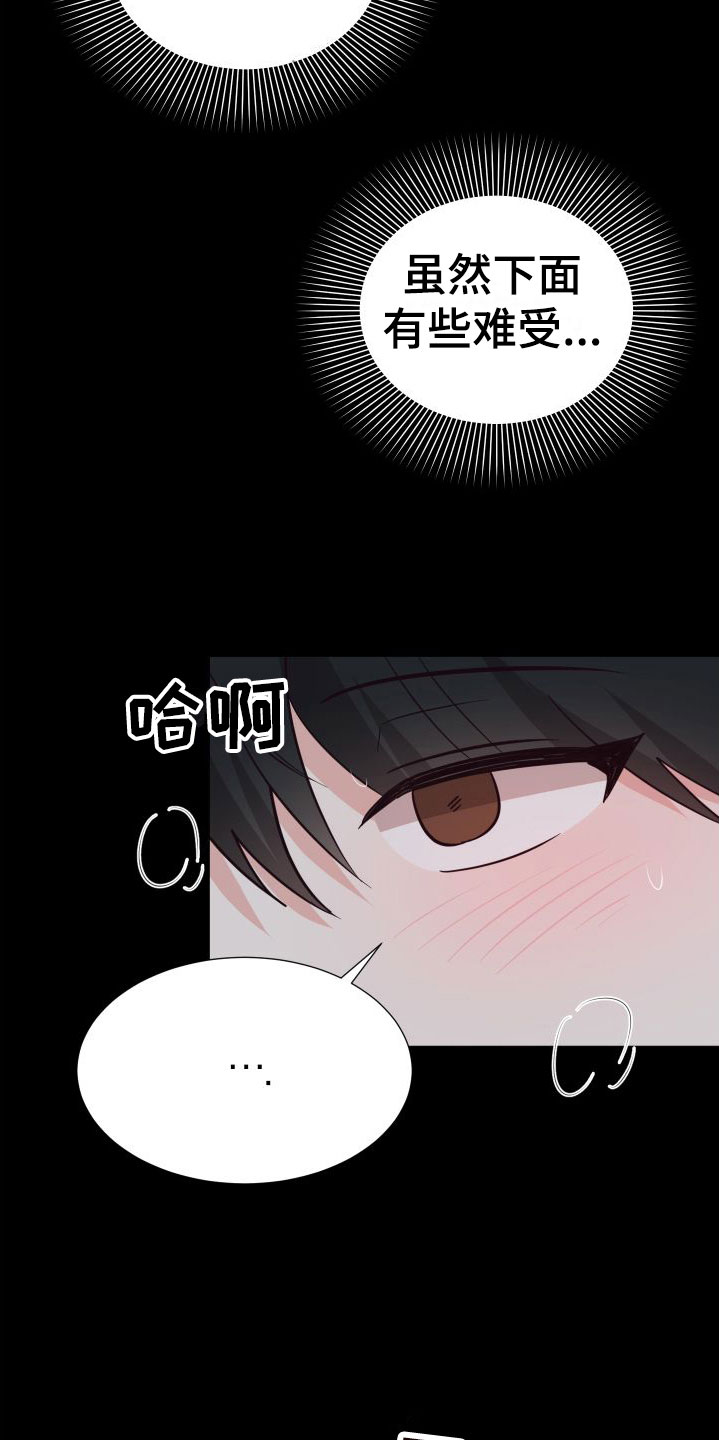 第5章：接下来？16