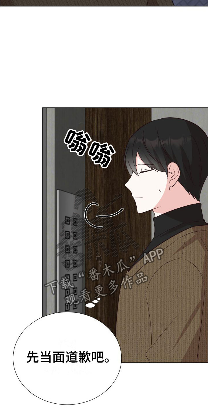 第7章：不要抛弃我15