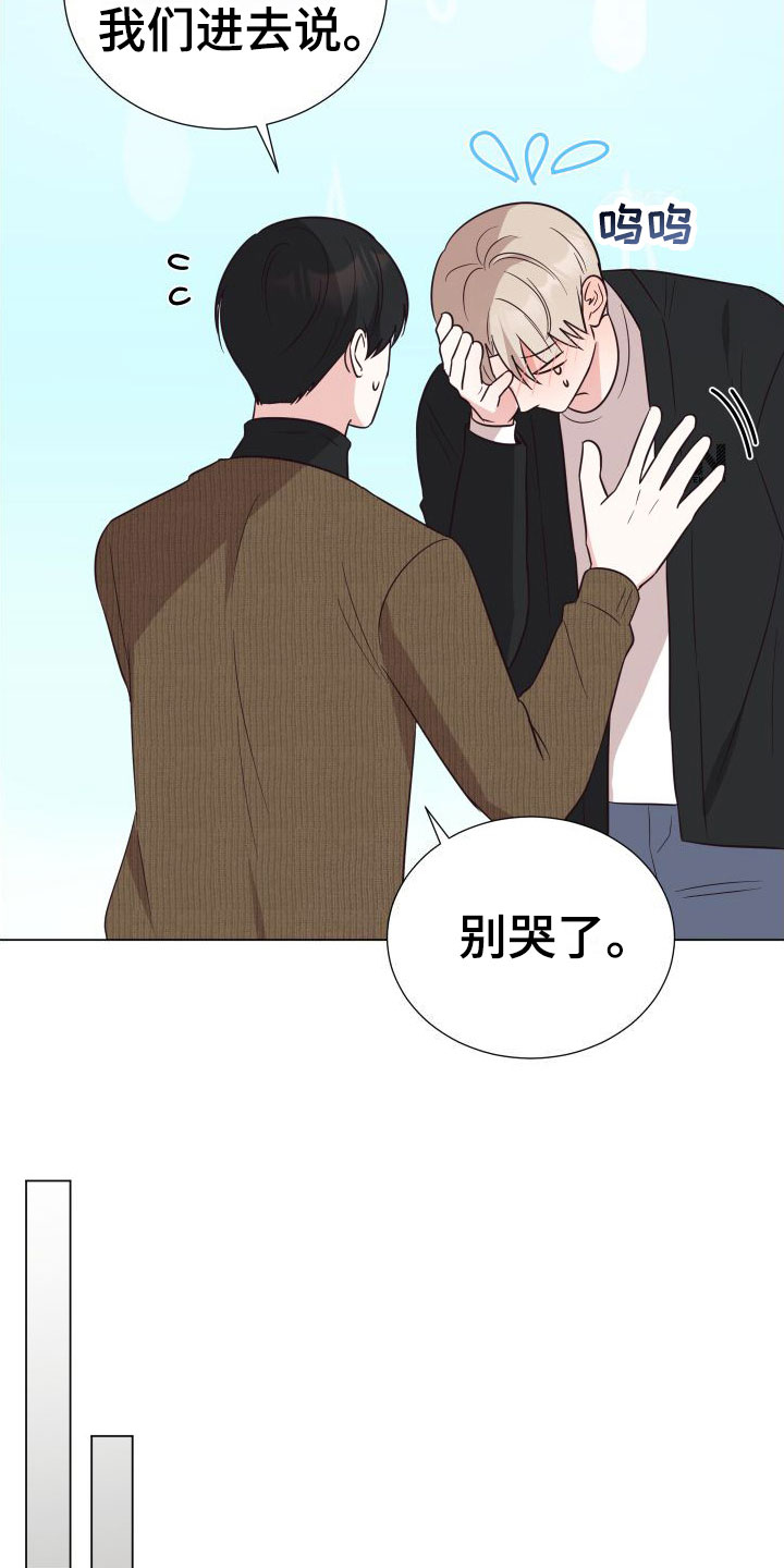 第8章：可爱2