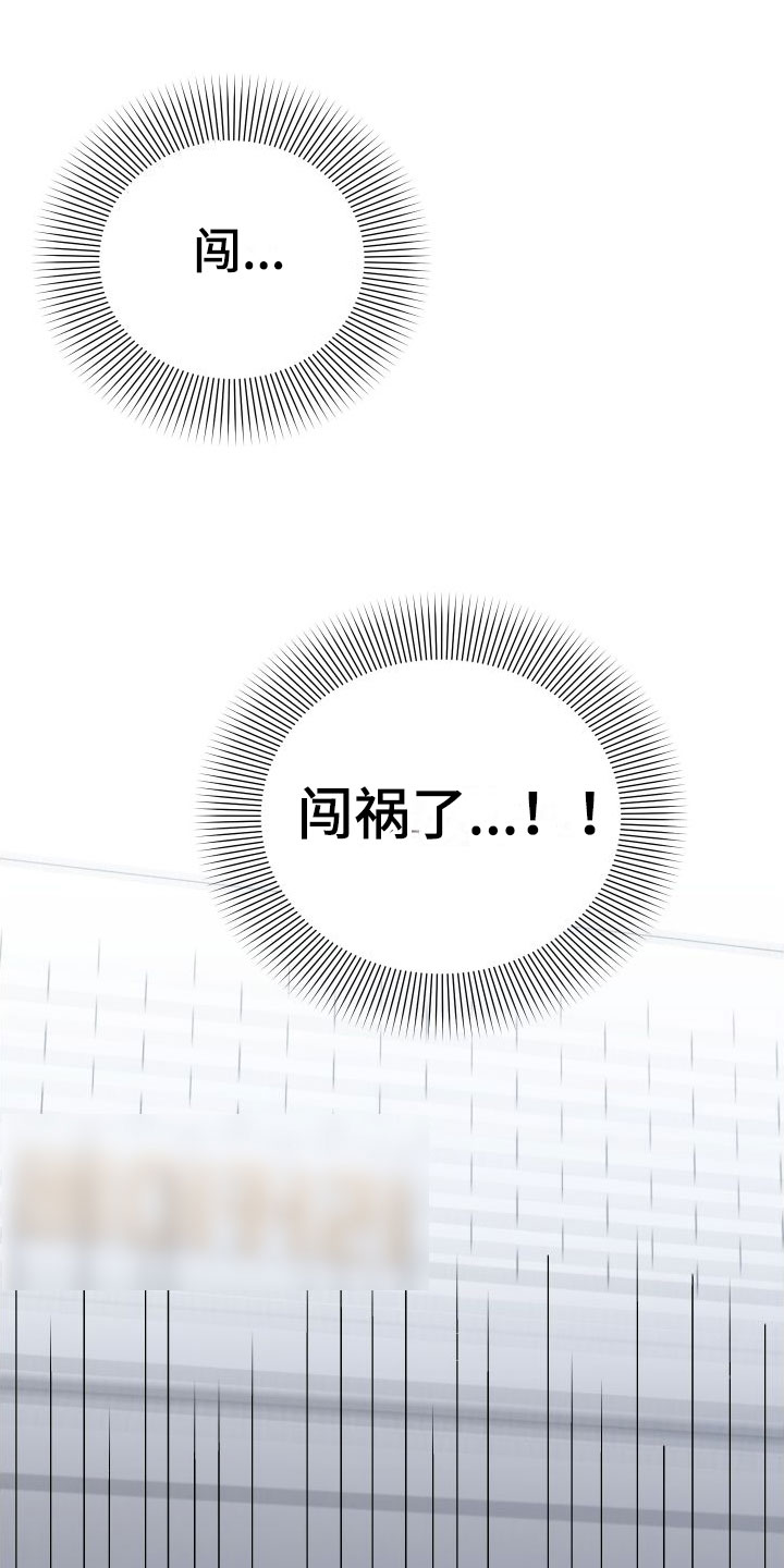 第1章：梦游23
