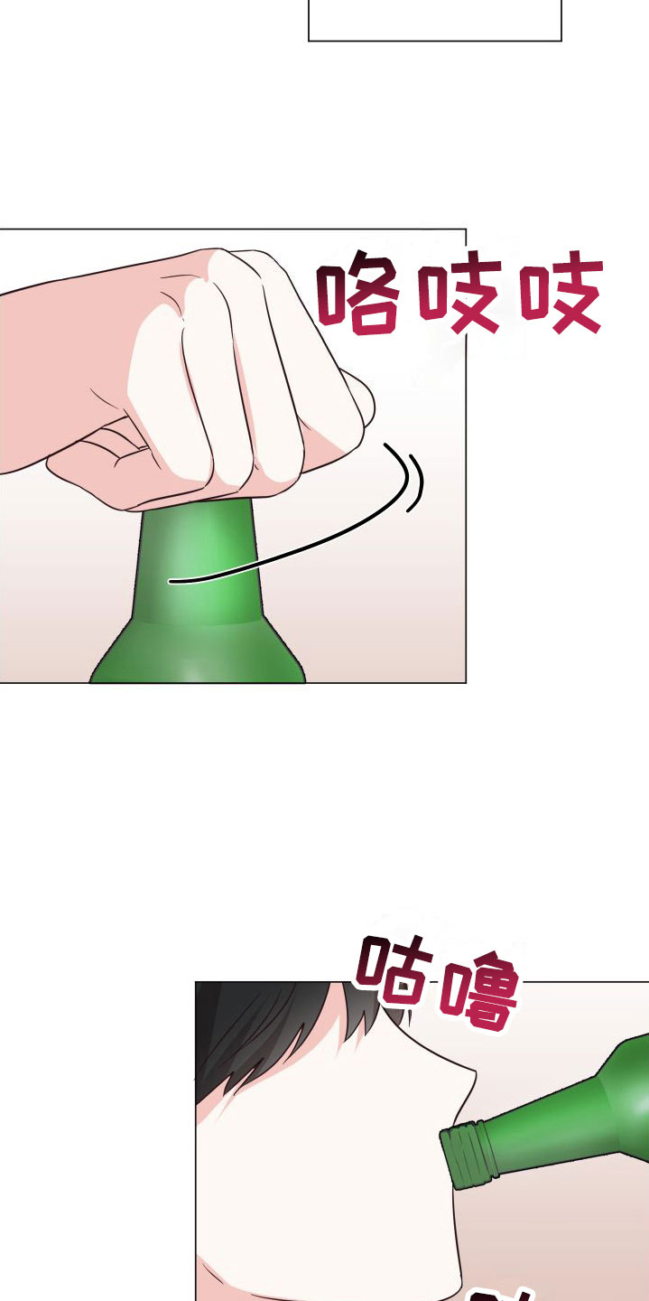 第4章：初遇5