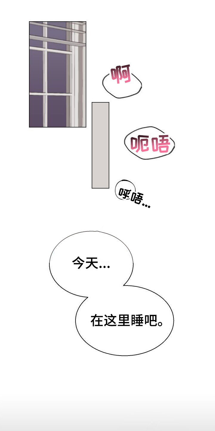 第3章：不是梦15