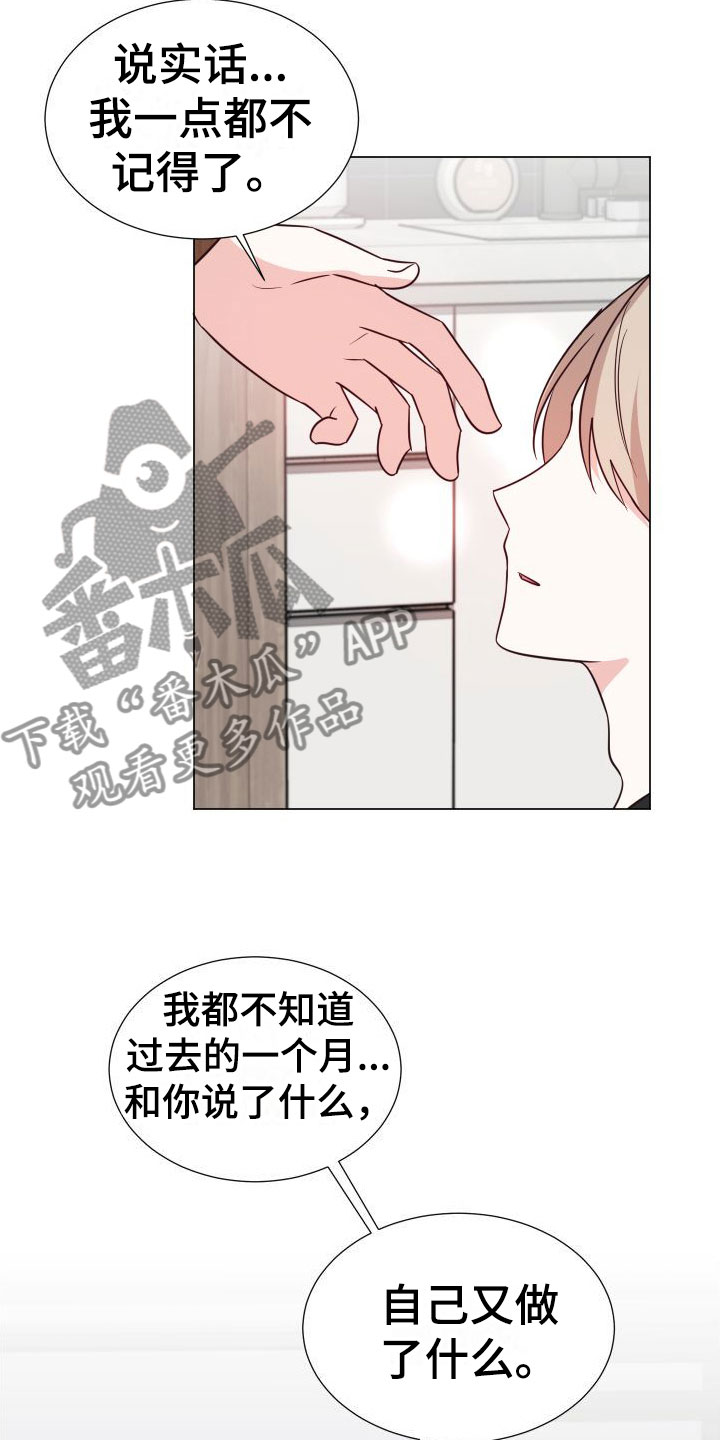 第8章：可爱24
