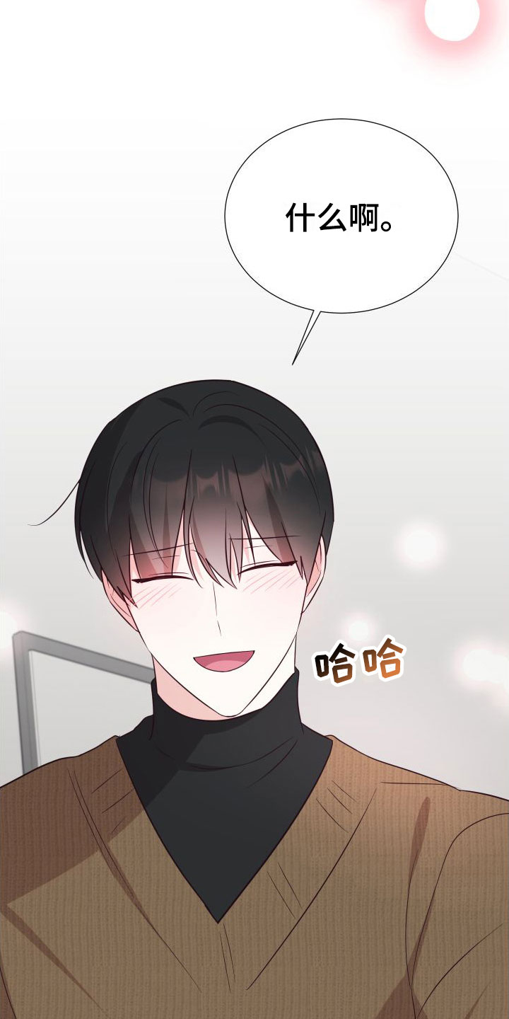 第8章：可爱22