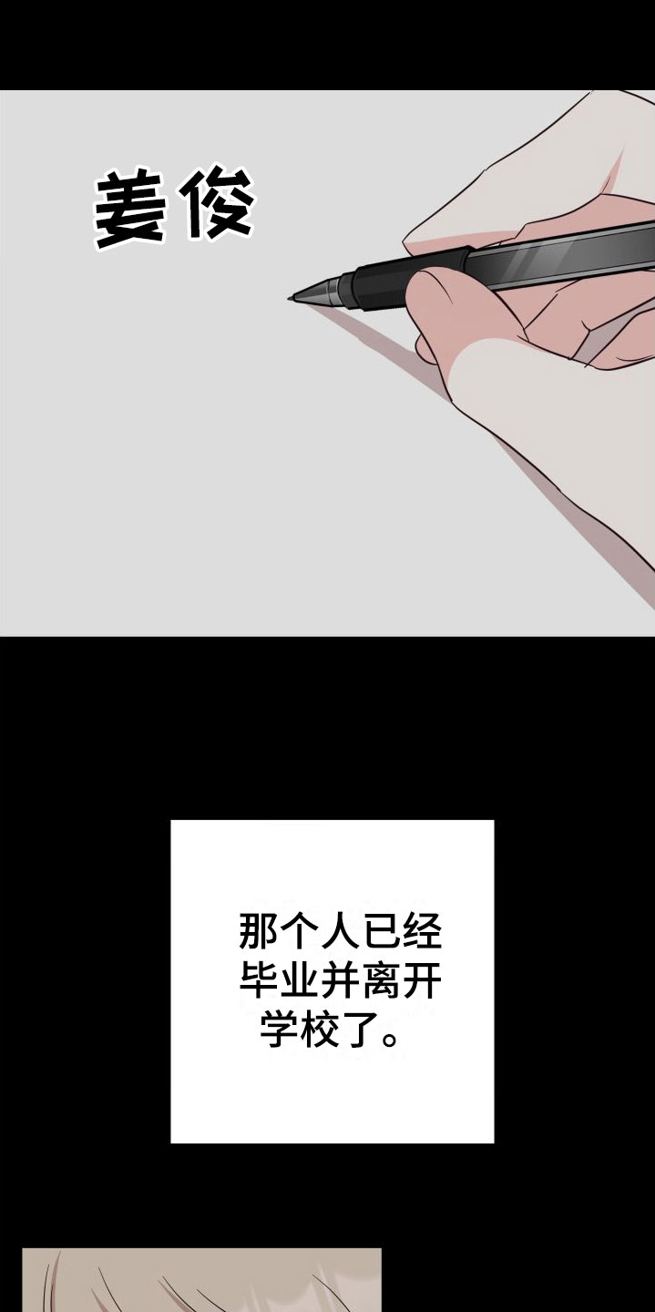 第6章：成为邻居19