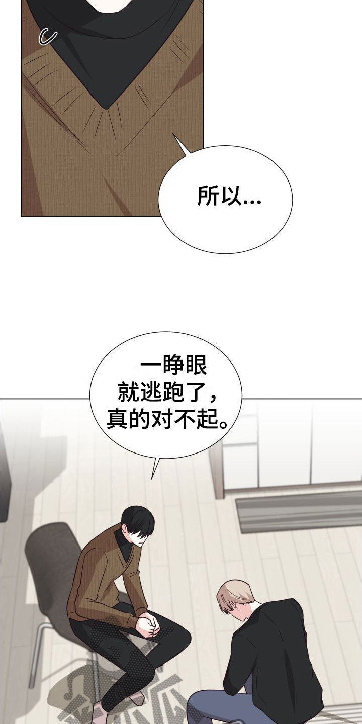 第8章：可爱5