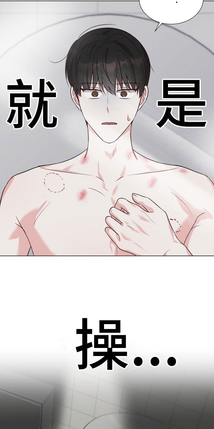 第3章：不是梦24