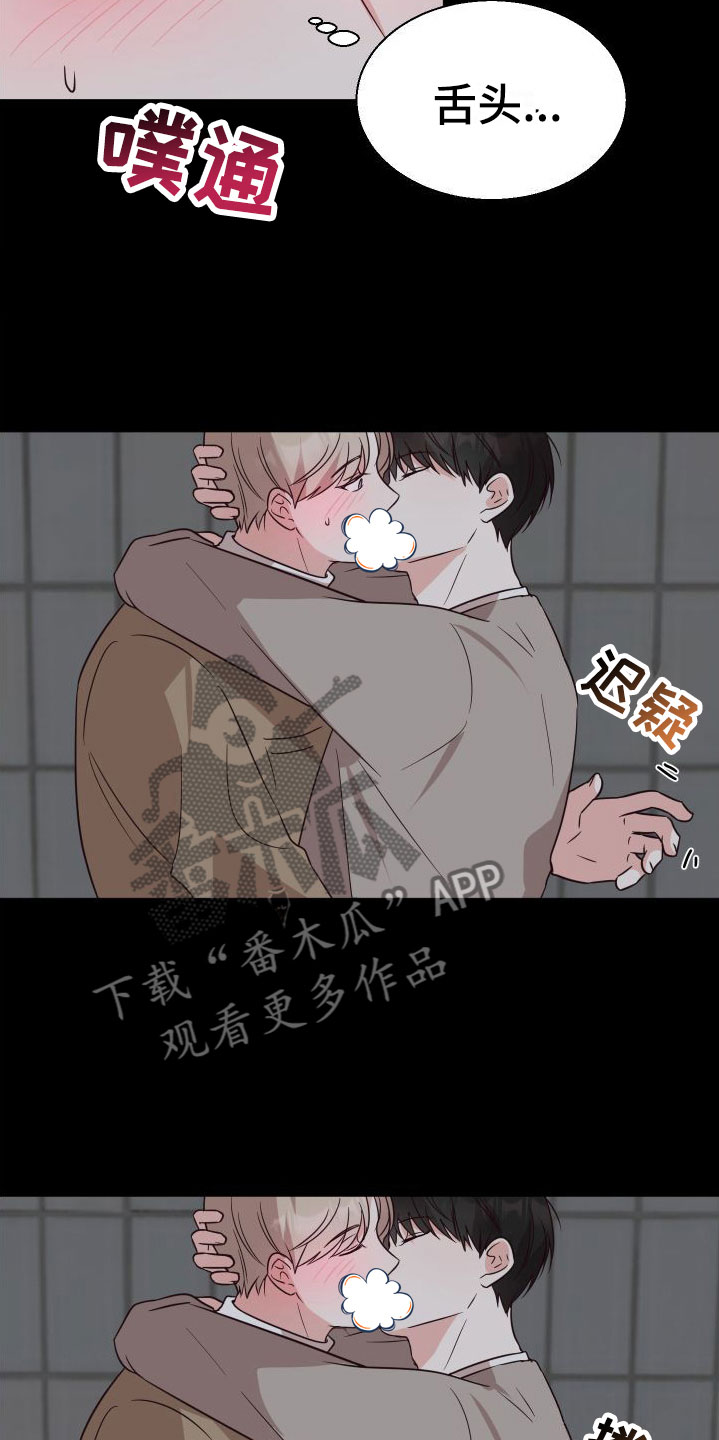 第5章：接下来？11