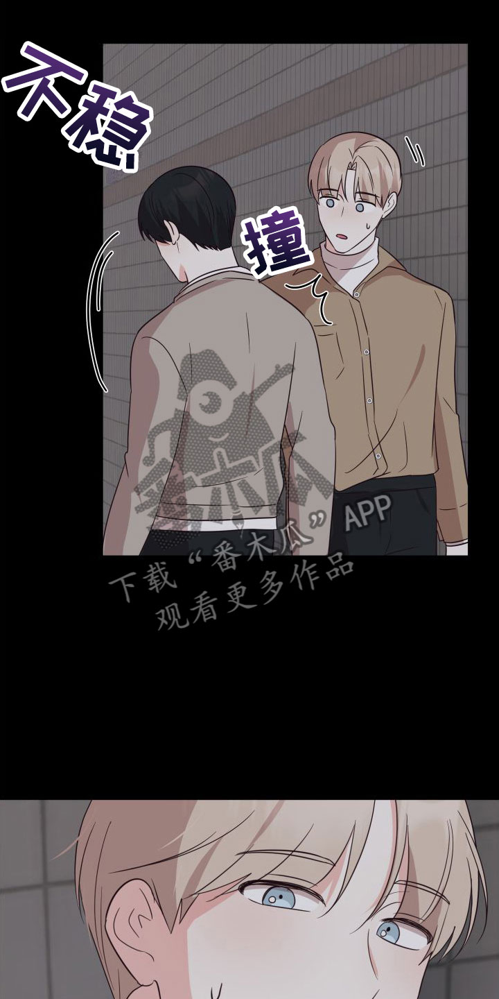 第4章：初遇28