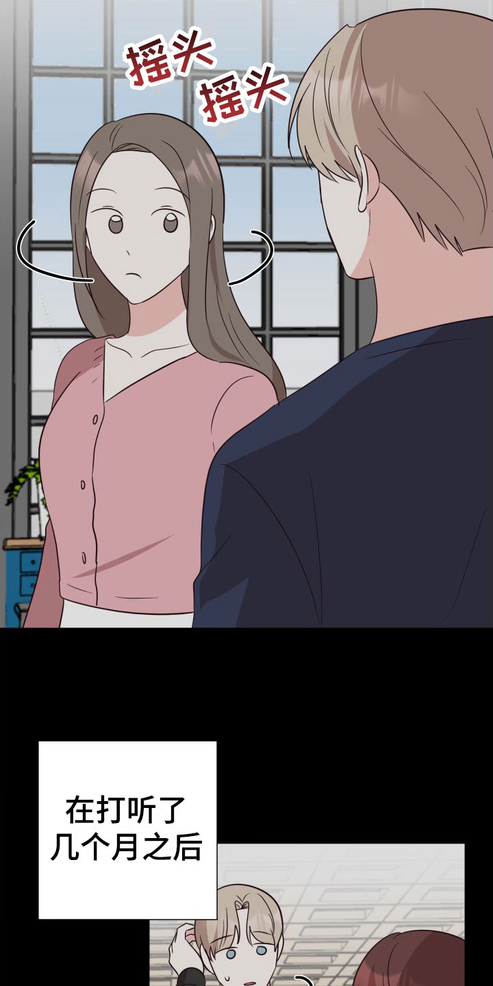 第6章：成为邻居13