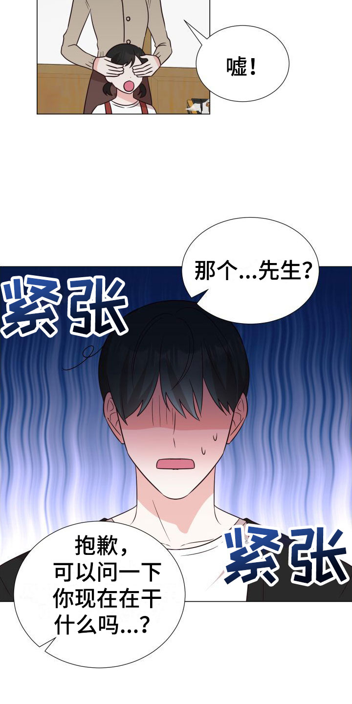 第1章：梦游22