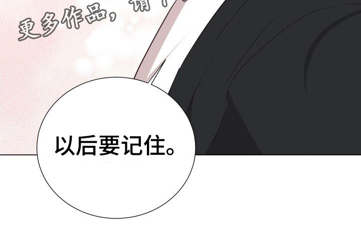 第8章：可爱29