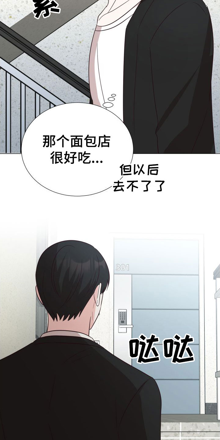 第1章：梦游27