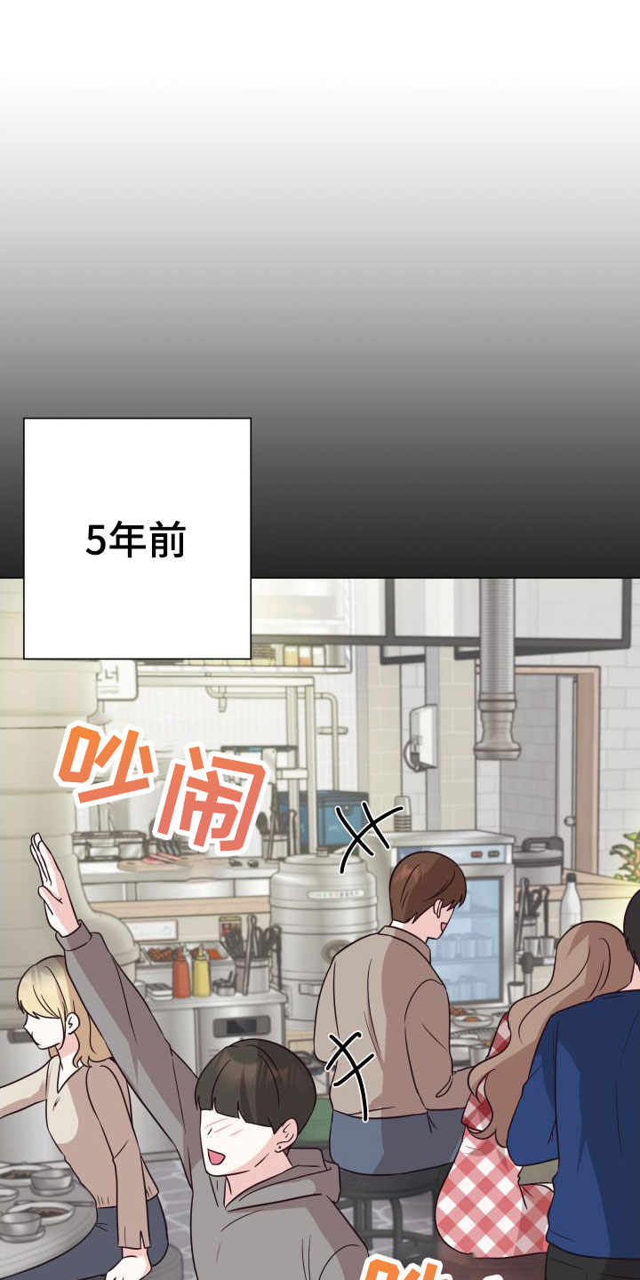 第4章：初遇19