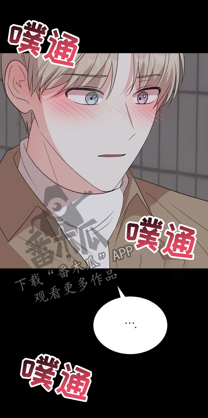 第5章：接下来？19