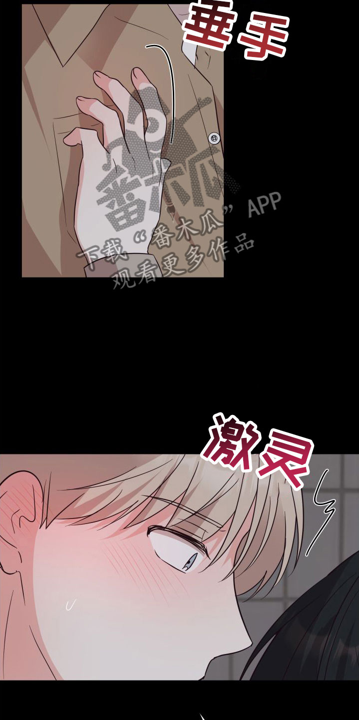 第5章：接下来？17
