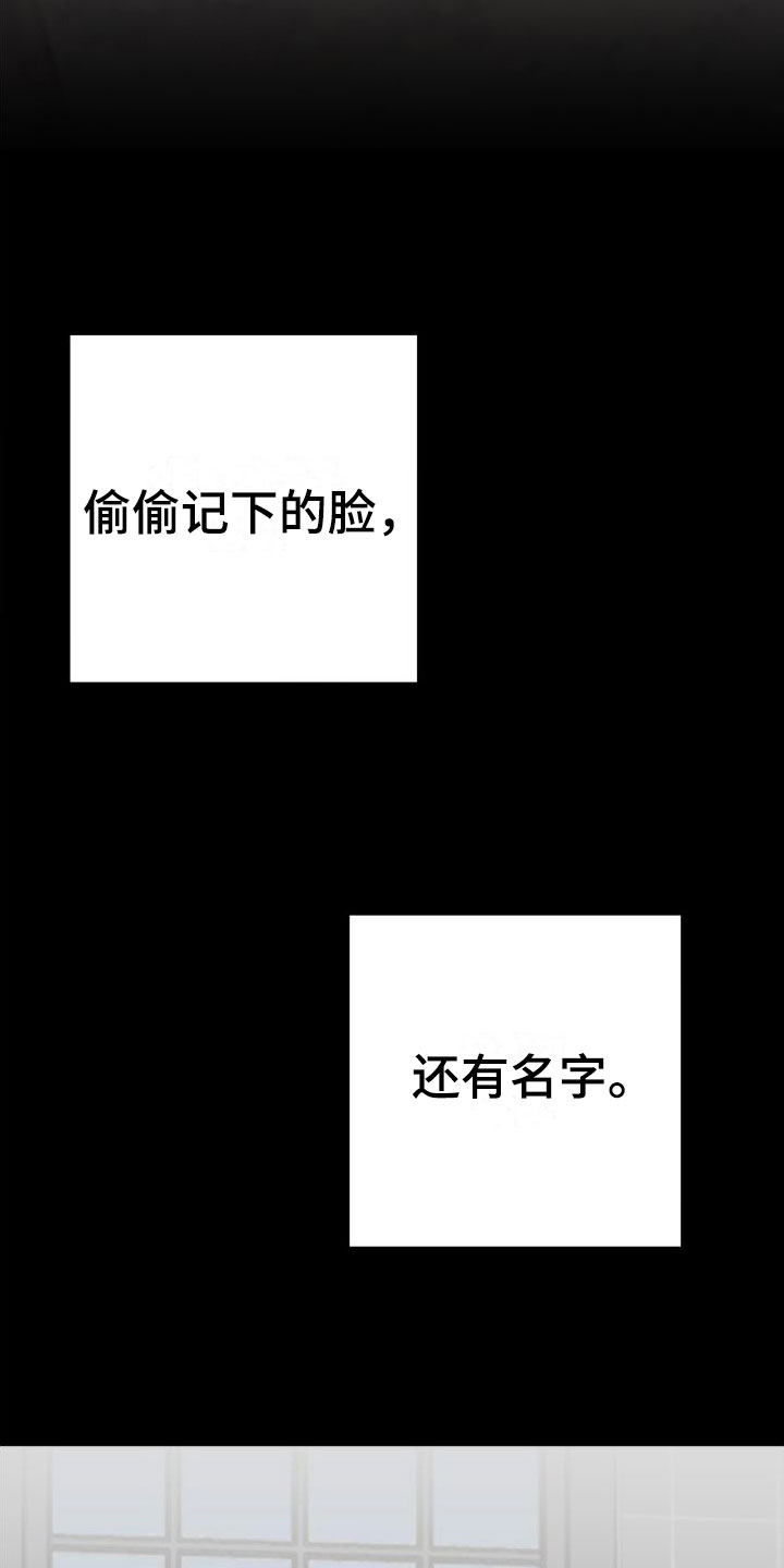 第6章：成为邻居12