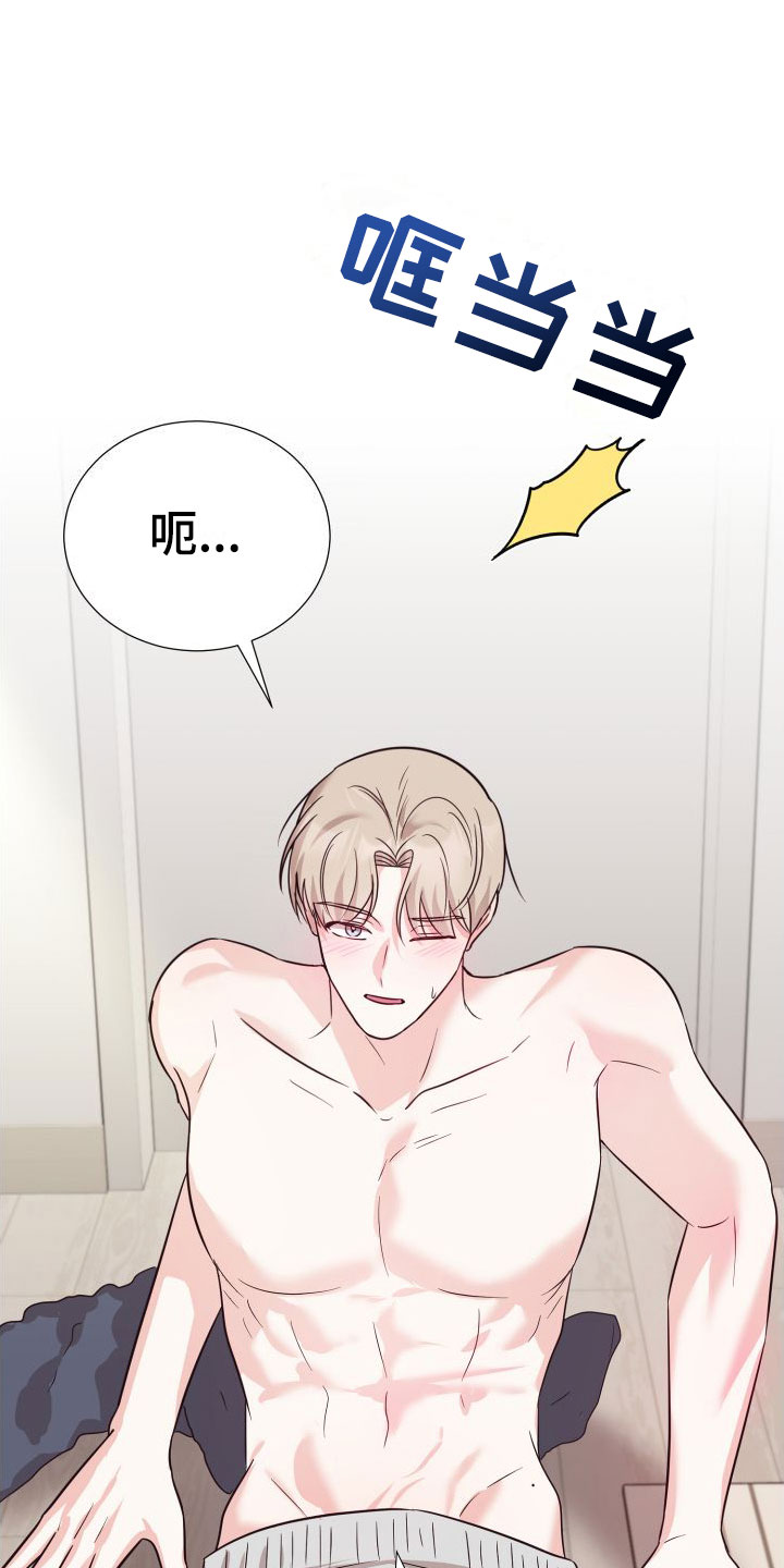 第3章：不是梦8