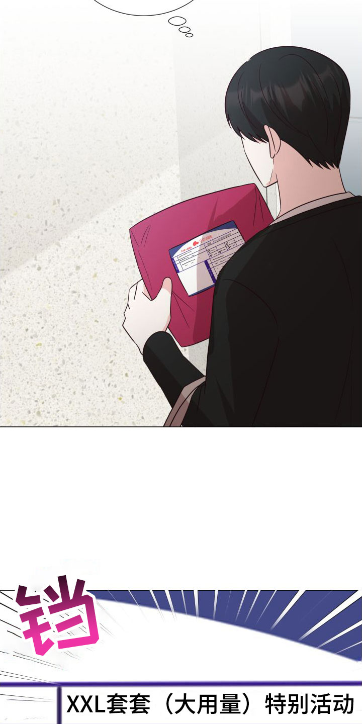 第1章：梦游29