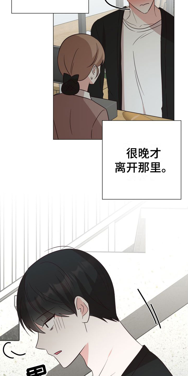 第1章：梦游26