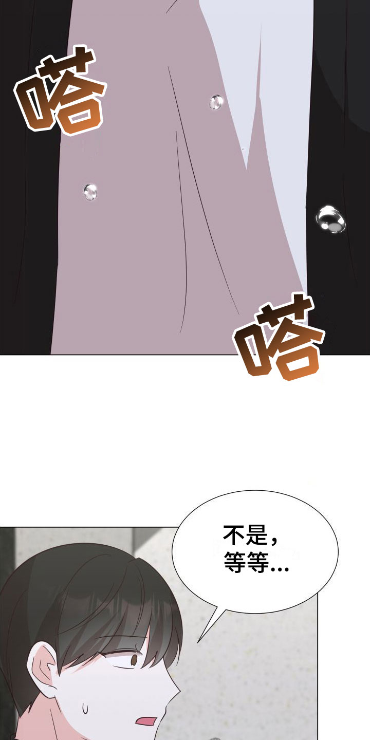 第7章：不要抛弃我28