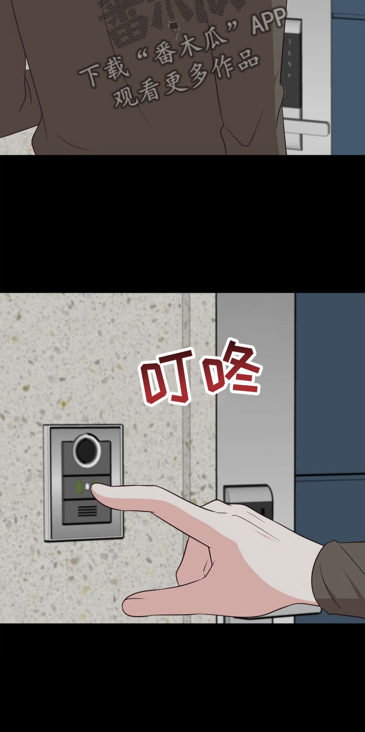 第6章：成为邻居27