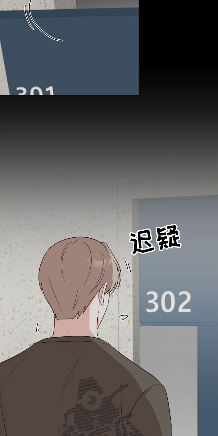 第6章：成为邻居26