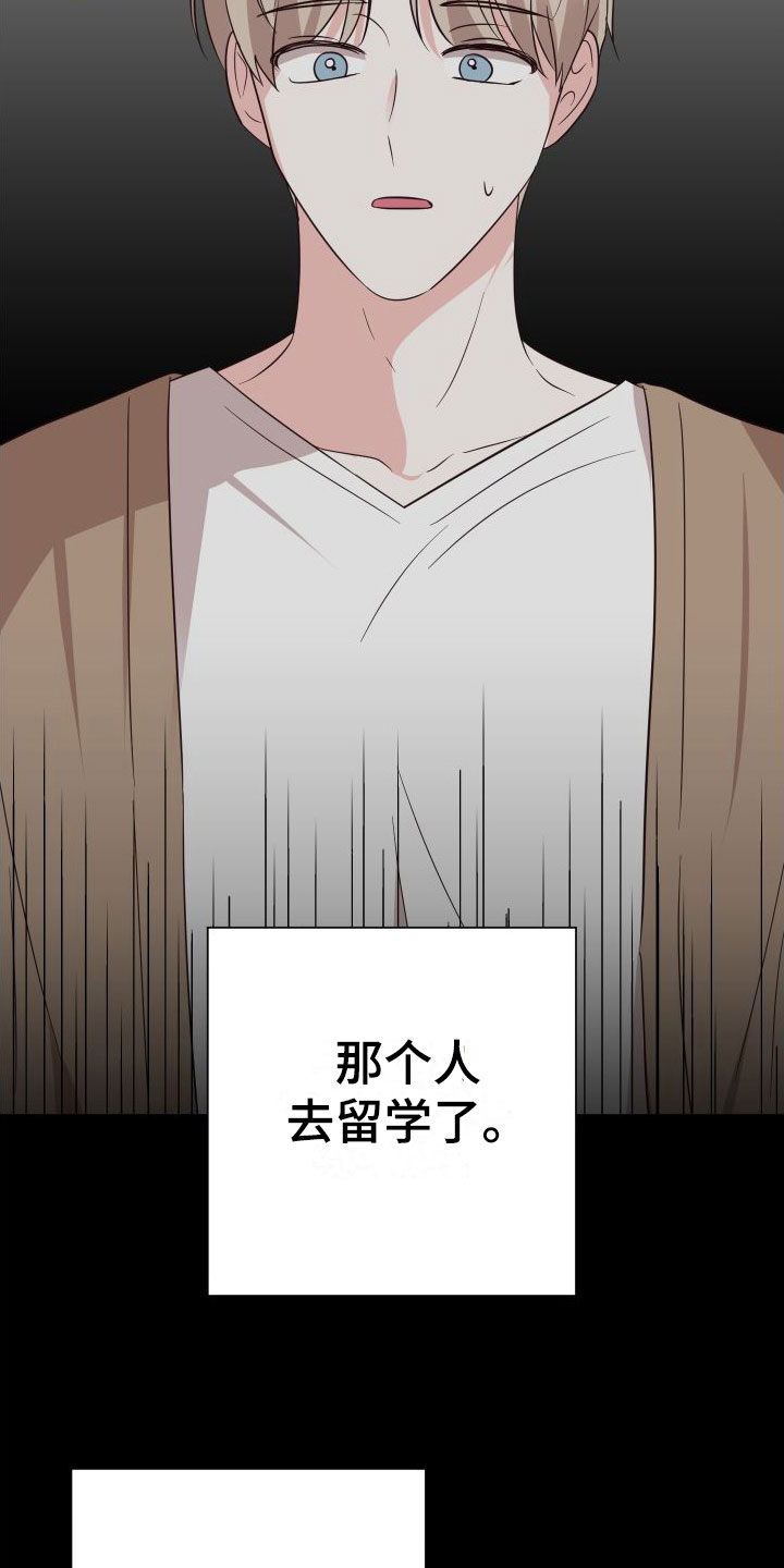 第6章：成为邻居16