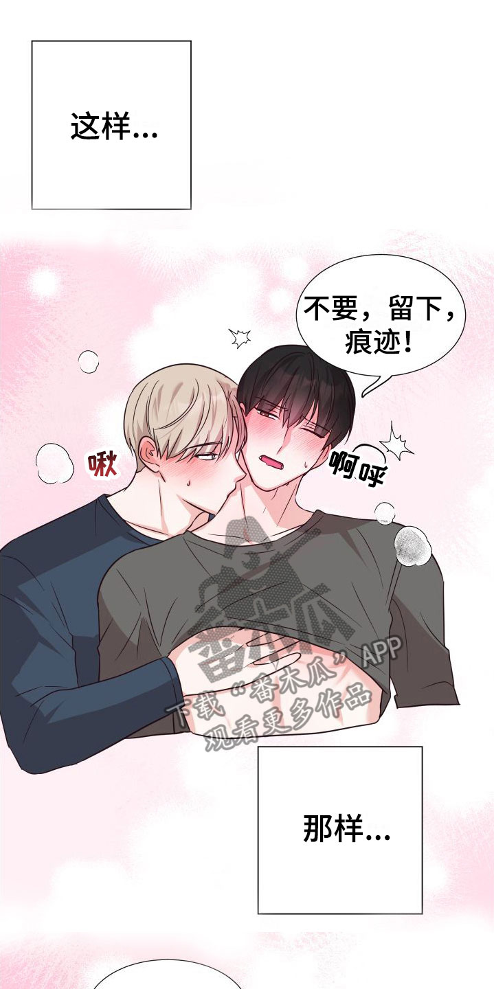 第4章：初遇9
