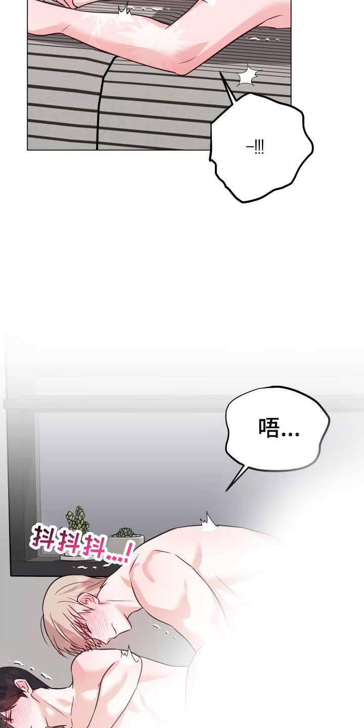 第9章：越线【完】21
