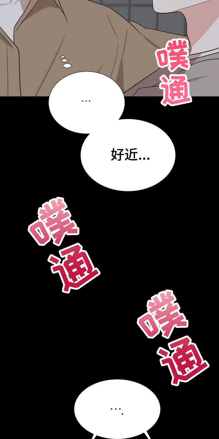 第5章：接下来？7
