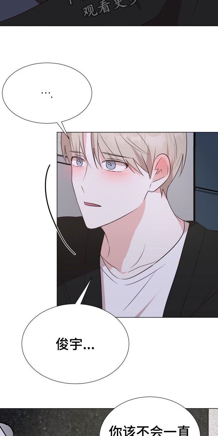 第7章：不要抛弃我20
