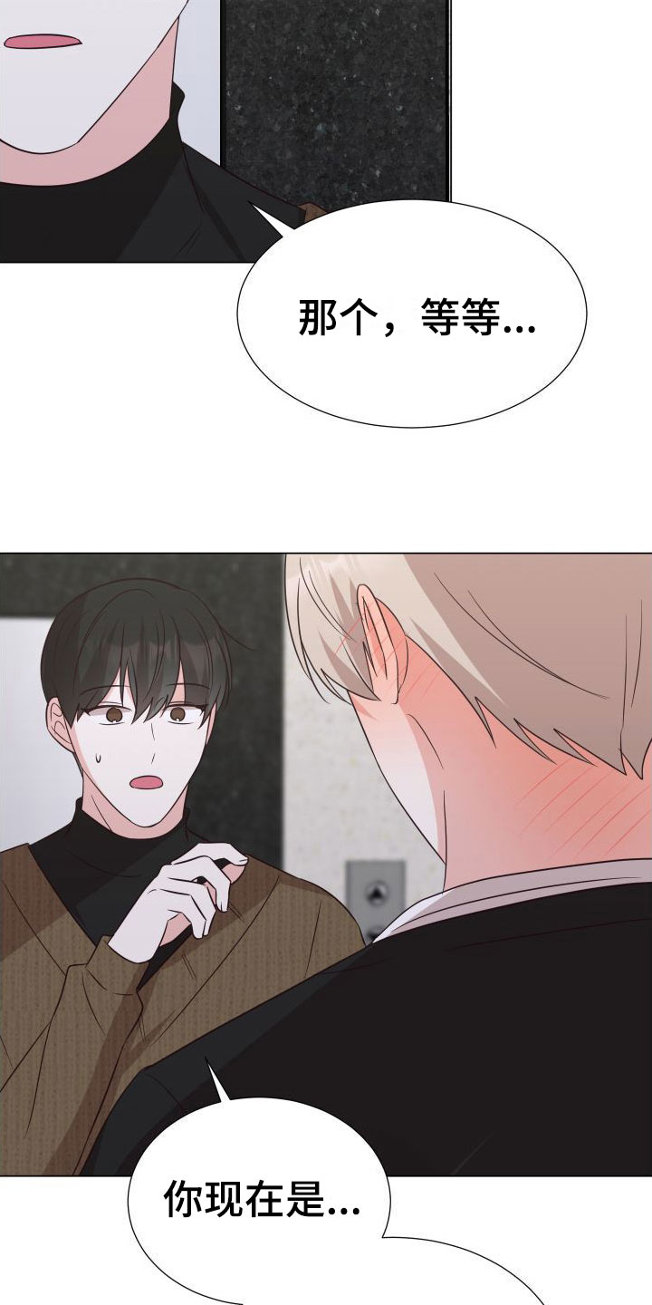 第7章：不要抛弃我26