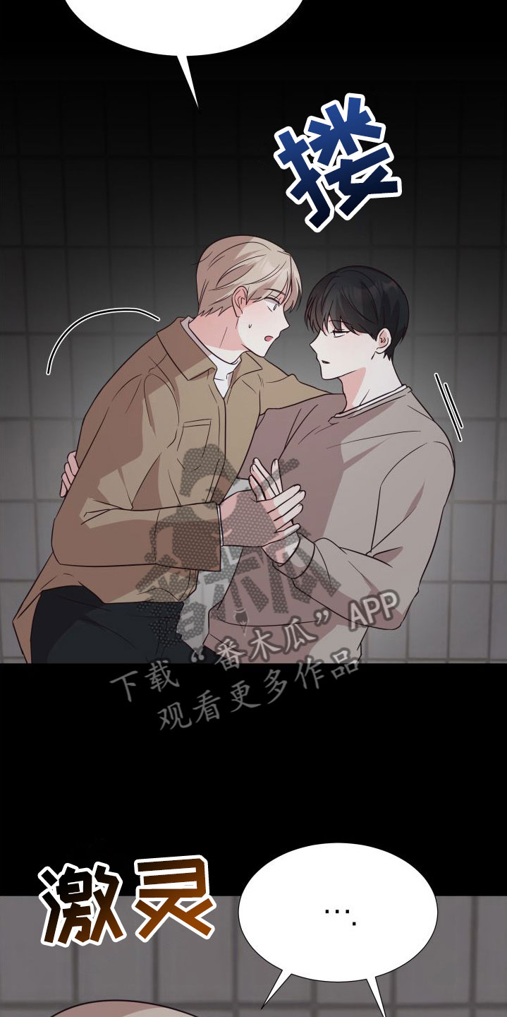 第5章：接下来？5