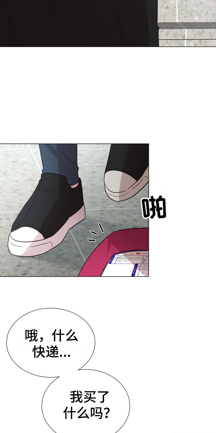 第1章：梦游28